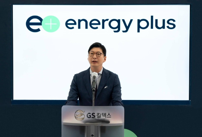 허세홍 GS칼텍스 사장이 지난달 18일 론칭한 미래 사업 브랜드 '에너지플러스'에 대해서 설명하고 있다. 사진=GS칼텍스.