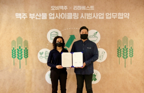 오비맥주 구매·지속가능경영 부문 나탈리 보르헤스 부사장(왼쪽), 리하베스트 민명준 대표. / 사진 = 오비맥주