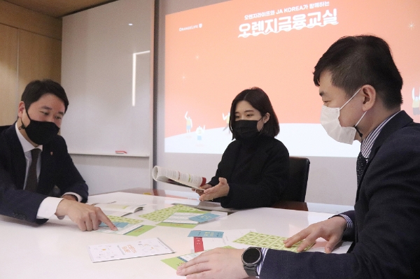 오렌지라이프 FC들이 비대면 금융교육 시작에 앞서 서로의 교안 연구내용을 공유하고 있다. / 사진 = 오렌지라이프