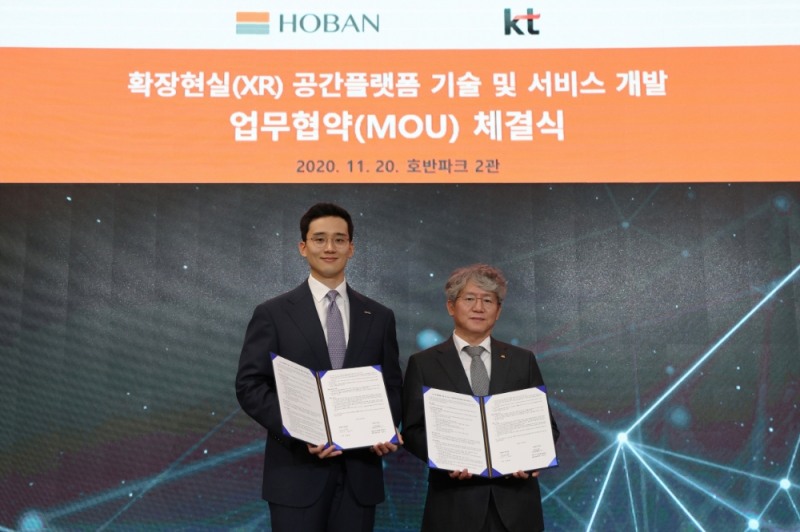 사진 왼쪽 호반건설 김대헌 기획담당 임원, 오른쪽 KT융합기술원 홍경표 원장 / 사진=호반건설