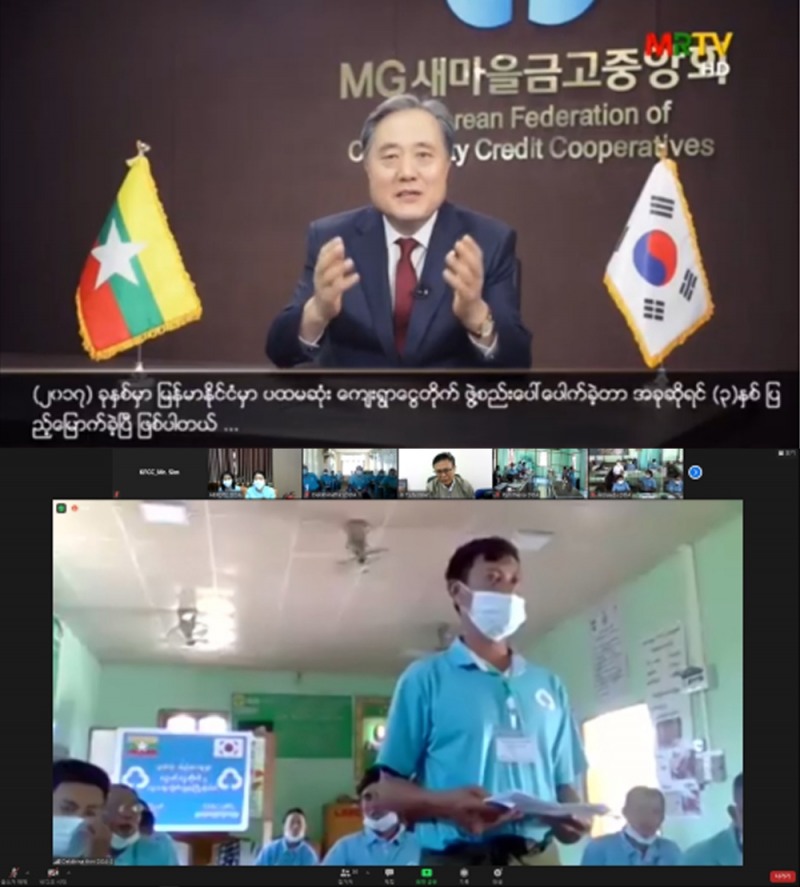 박차훈 새마을금고중앙회장이 미얀마 새마을금고 온라인 연수입교식에서 영상으로 환영메시지를 전하고 있다./사진=새마을금고중앙회