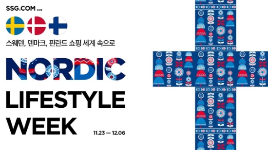 사진 = SSG닷컴