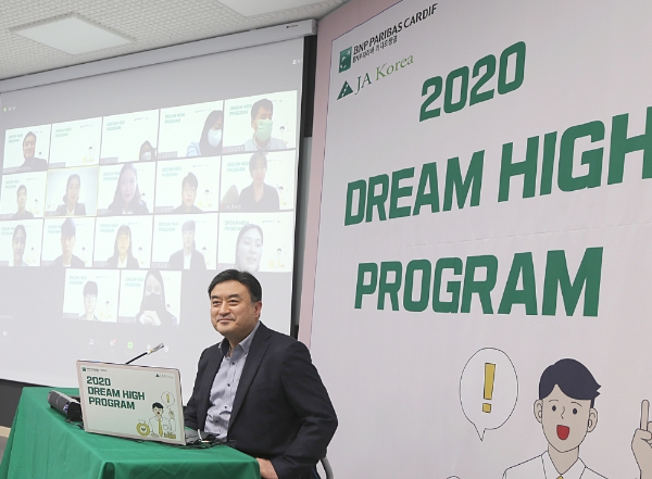 대학생 온라인 워크샵에서 특별강연 중인 BNP파리바 카디프생명 오준석 대표이사 사장. / 사진 = BNP파리바 카디프생명