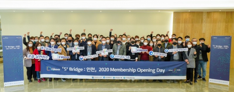 S² Bridge : 인천 1기 멤버들이 출범식에 참여해 기념사진을 촬영하고 있다. /사진=신한금융