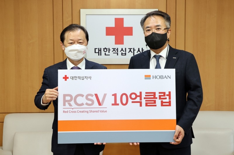 신희영 대한적십자사 회장(사진 왼쪽)과 송종민 호반건설 사장(사진 오른쪽)이 RCSV 10억 클럽 가입 인증패 전달식에서 기념사진을 촬영하고 있다. / 사진제공 = 호반건설