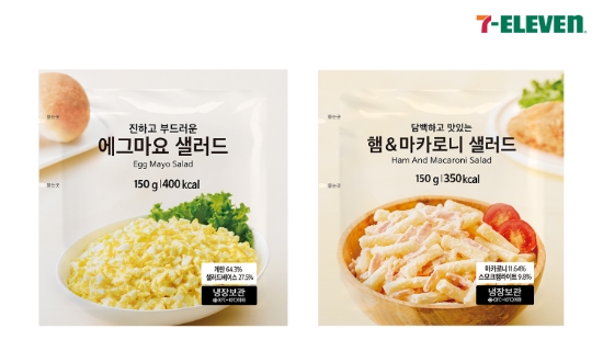 사진 = 세븐일레븐