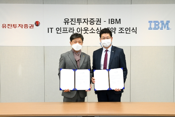 ▲고경모 유진투자증권 대표이사(왼쪽)와 한국IBM 송기홍 사장이 기념촬영을 하고 있다./ 사진=유진투자증권