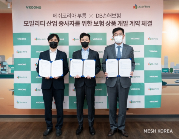 (왼쪽부터) 전우정 쿠프파이맵스 대표, 유정범 메쉬코리아 대표, 이창수 DB손해보험 부문장이 모빌리티 산업 종사자를 위한 보험 상품 개발 계약 체결을 기념하고 있다/사진=메쉬코리아