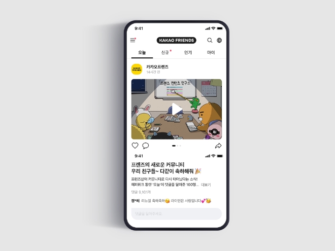 카카오프렌즈는 24일 공식 온라인 스토어를 리뉴얼 오픈했다. 사진=카카오.