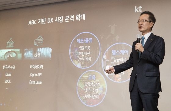 전홍범 KT 부사장/사진=KT