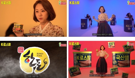 사진 = 롯데푸드