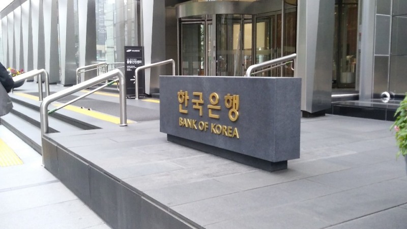 한국은행 / 사진= 한국금융신문