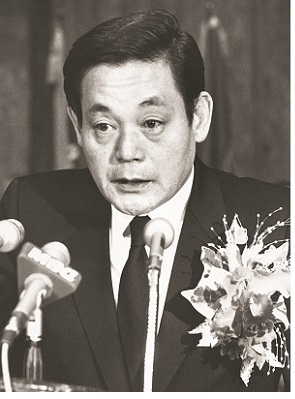 1987년 12월 이건희 회장이 삼성 회장 취임사를 하고 있다. 사진=삼성.