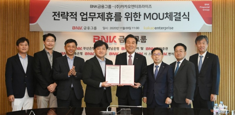 BNK금융그룹이 지난 9일 카카오엔터프라이즈와 AI기술 활용을 위한 전략적 업무 협약을 체결해 그룹의 디지털 금융 경쟁력 강화에 나섰다. /사진=BNK금융그룹