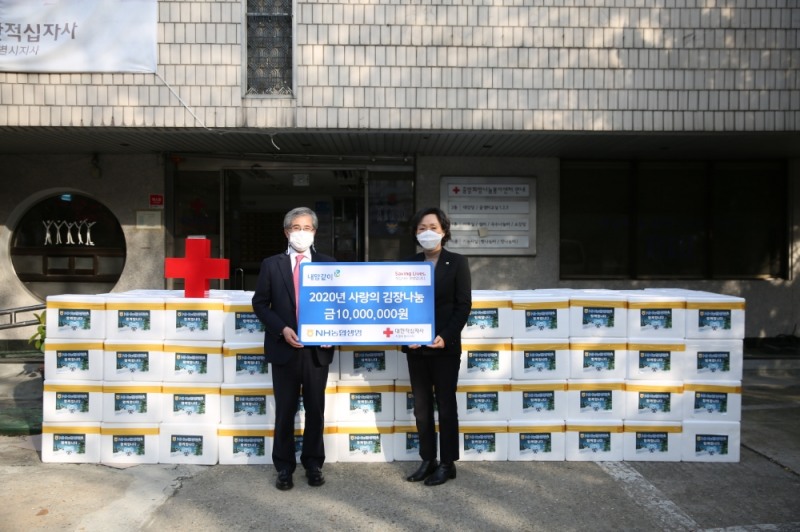 NH농협생명의 사랑의 김장나눔 행사 모습/사진=NH농협생명