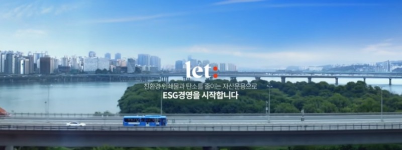 롯데손해보험의 ESG 캠페인 영상 중 일부/사진=롯데손해보험 유튜브 채널  영상 편집