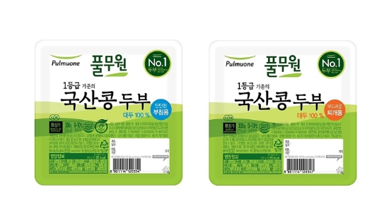 사진 = 풀무원
