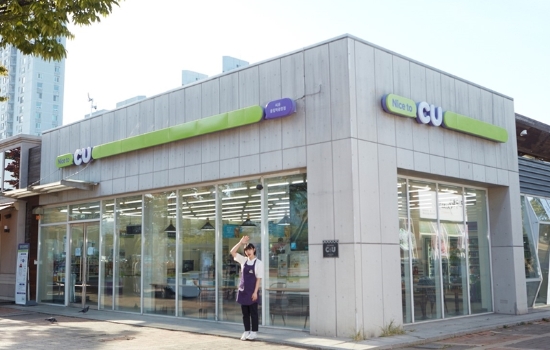 CU 올림픽광장점. / 사진 = BGF리테일