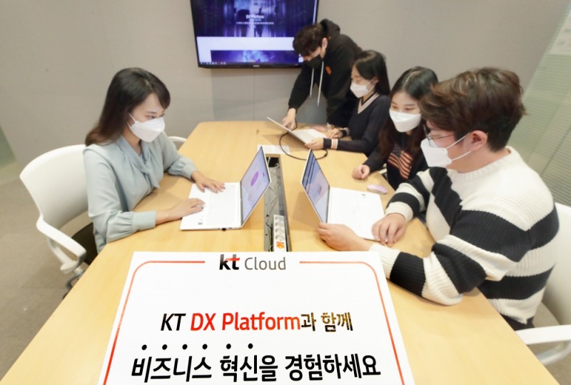 KT가 기업들의 디지털혁신(DX)을 지원할 클라우드 기반 DX 플랫폼을 출시한다./사진=KT