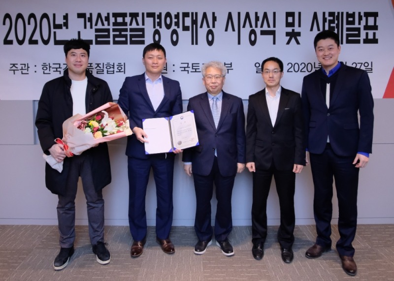 롯데건설 청량리 4구역 주택재개발 여정구 현장소장(왼쪽에서 두 번째) 및 기술연구원 등 행사 관계자들이 기념사진을 촬영하고 있다 / 사진=롯데건설