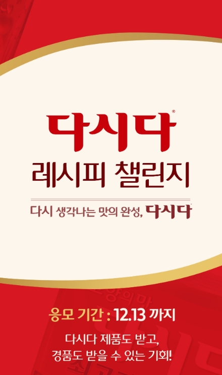 사진 = CJ제일제당