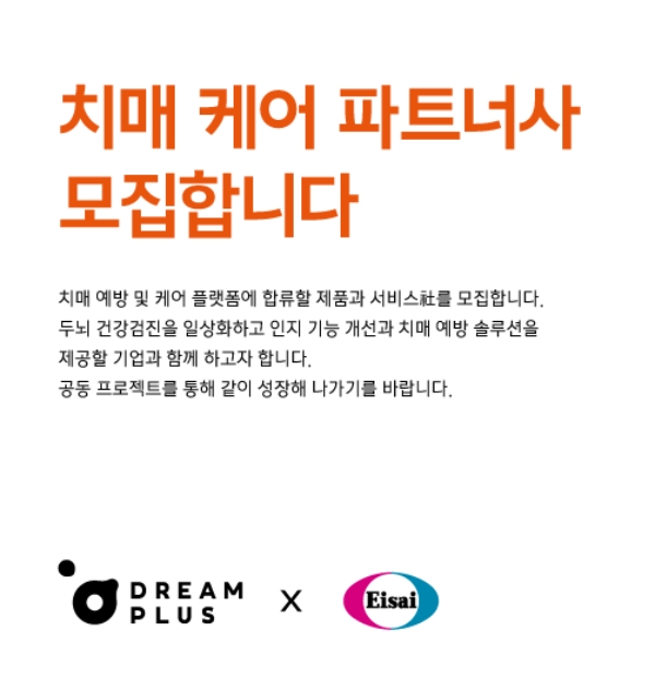 / 사진 = 한화생명