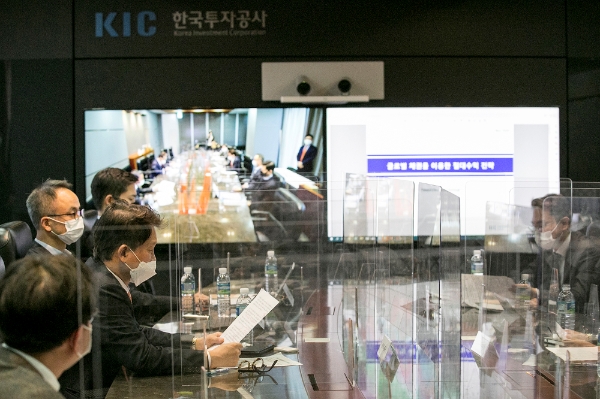 ▲KIC는 30일 오후 서울 중구 KIC 본사에서 ‘공공기관 해외투자협의회(해투협)’ 제31차 회의를 개최했다./ 사진=한국투자공사
