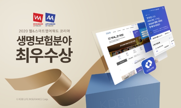 / 사진 = KDB생명