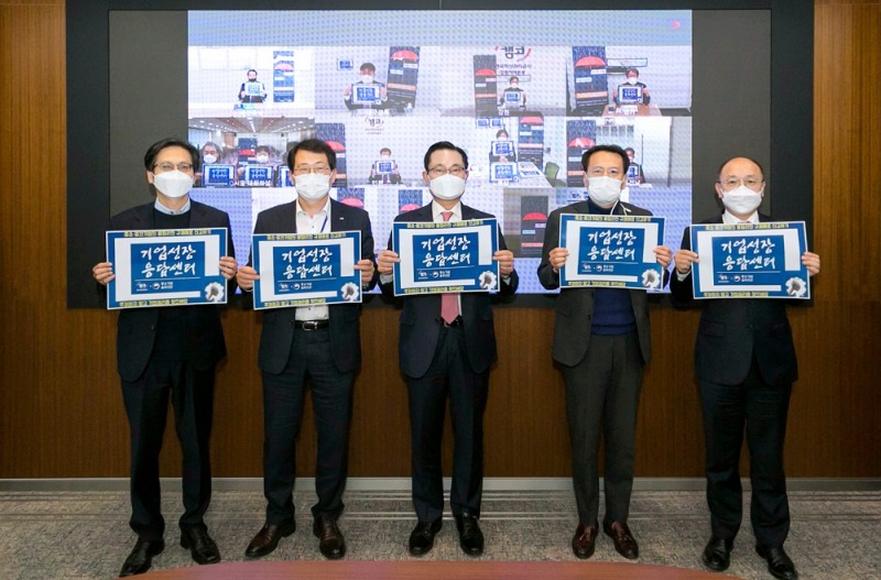권남주 캠코 부사장(중앙)과 지역본부장 10명이 지난 1일 기업성장응답센터 개소식을 온라인으로 진행했다. /사진=캠코