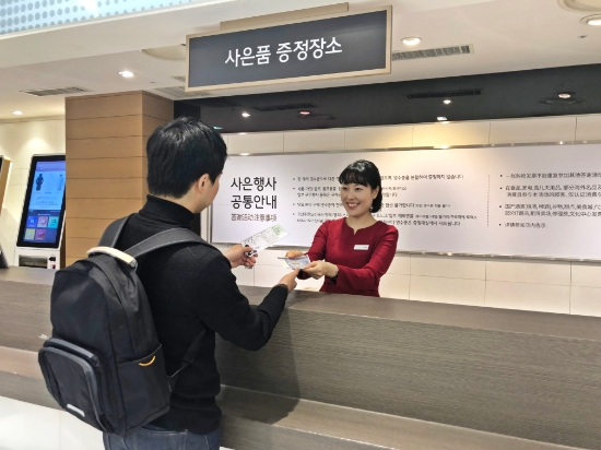 사진 =롯데백화점