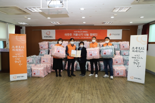 한화디펜스는 2일 ‘2020년 서울특별시 자원봉사 유공 표창’을 수상했다. 사진=한화디펜스.