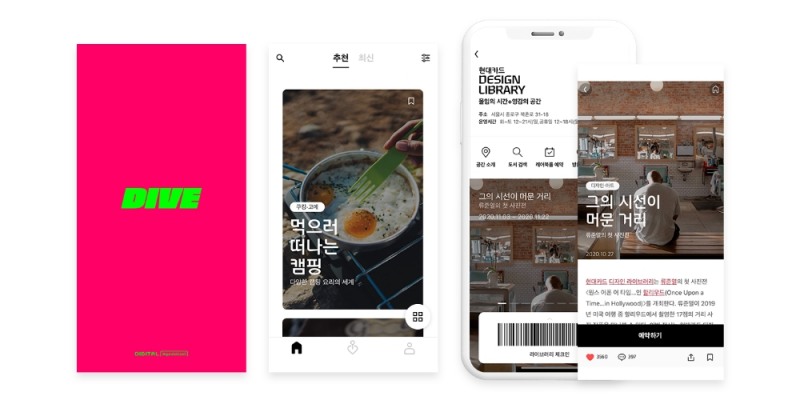 사진 = 현대카드