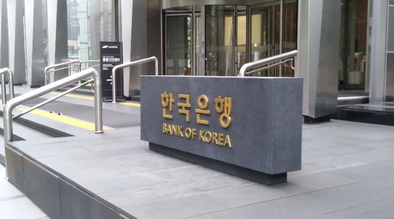 한국은행 / 사진= 한국금융신문