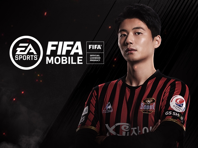 넥슨이 ‘FIFA 모바일’에서 겨울 대규모 이벤트 ‘뉴 바이브(New Vibe)’ 사전등록을 실시한다. 사진=넥슨