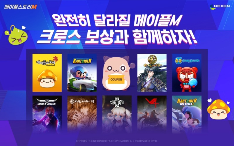 넥슨의 모바일 MMORPG '메이플스토리M'의 '더비기닝' 사전등록자가 150만명을 돌파했다. 사진=넥슨