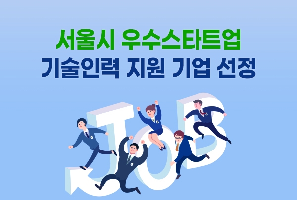 사진 = 투게더펀딩