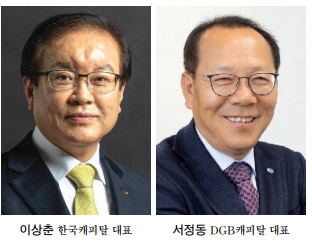 이상춘·서정동 대표, 신용등급 상승 이끌다