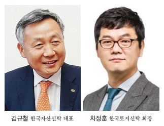 김규철 한국자산신탁 부회장, 신탁강자 자리에 우뚝