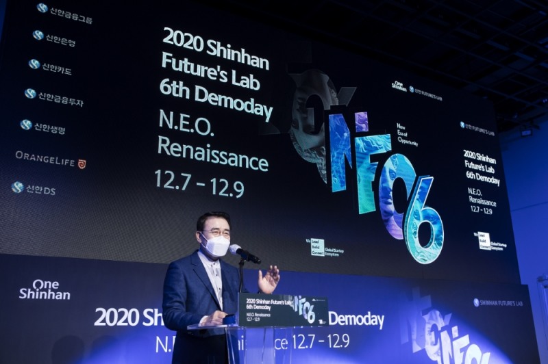 7일부터 개최되는 신한퓨처스랩의 제 6회 데모데이 행사에 조용병 신한금융그룹 회장이 오프닝 영상에 참석해 인사말을 하고 있다. /사진=신한금융그룹
