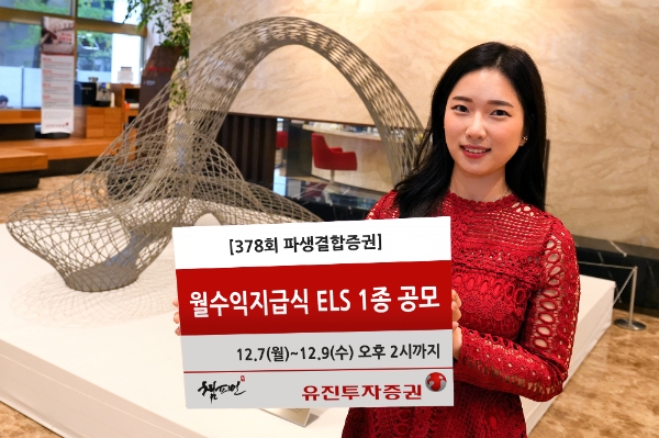 ▲자료=유진투자증권