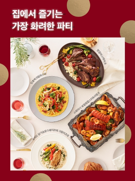 사진 = CJ제일제당