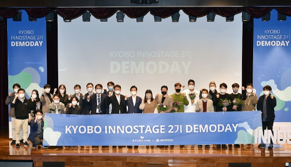 서울 종로구 교보생명빌딩에서 열린 '교보생명 이노스테이지 2기 데모데이'에서 윤열현 교보생명 사장과 스타트업 대표 및 관계자들이 기념사진을 촬영하고 있다. / 사진 = 교보생명