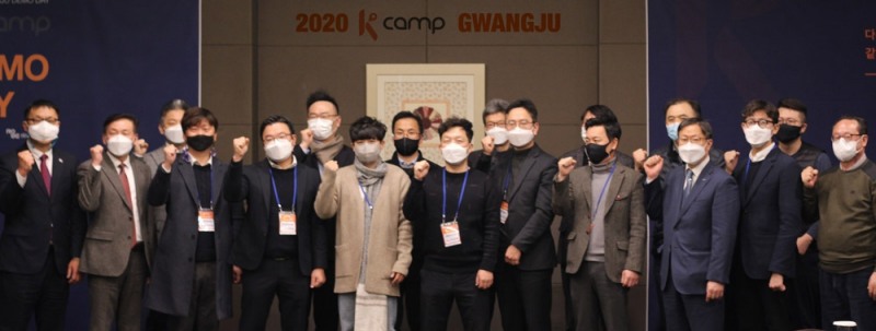 지역 기반 기업의 성장을 지원하기 위한 프로그램인 K-Camp 광주 데모데이에 참여한 VC와 기업 대표들 (사진=이근영 기자)