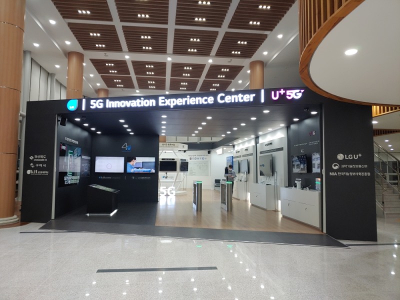 금오공대 산학협력관에 마련된 스마트캠퍼스 체험관. 사진=LG유플러스