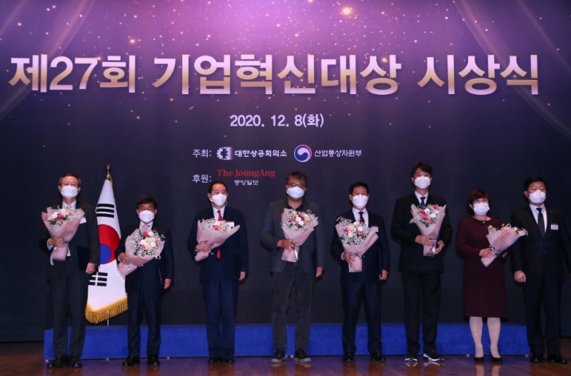 KB저축은행은 지난 8일 개최된 ‘제27회 기업혁신대상’ 에서 대한상공회의소 회장상을 수상했다./사진=KB저축은행