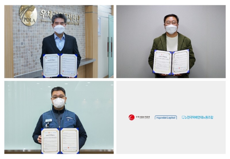 사진 = 현대캐피탈