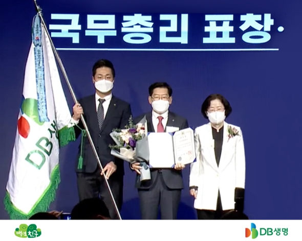 김영만 DB생명 사장(가운데), 조성욱 공정거래위원회 위원장(오른쪽) / 사진 = DB생명