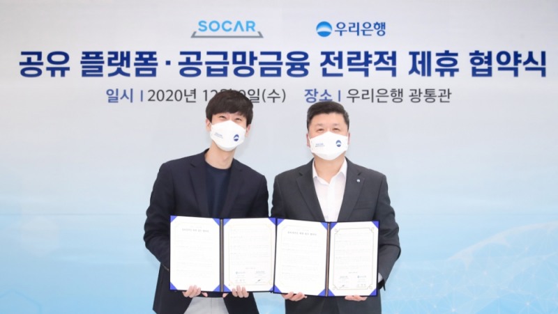 권광석 우리은행장(오른쪽)과 박재욱 쏘카 대표이사가 지난 9일 서울시 중구 우리은행 본점에서 열린 ‘공유 플랫폼 및 공급망금융 전략적 제휴 협약식’에서 기념촬영을 하고 있다./사진=우리은행