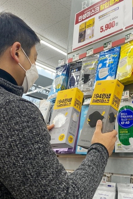 사진 = 이마트24