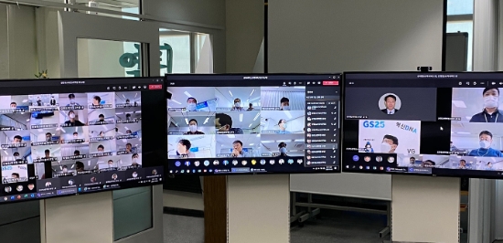 사진 = GS리테일